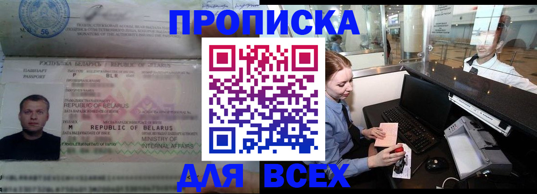 регистрация для дет. сада в Нововоронеже
